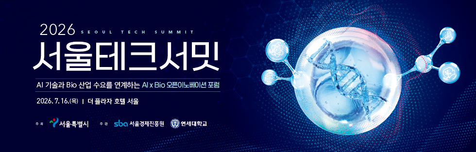 SEOUL TECH SUMMIT 2026